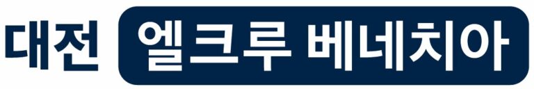 대전 엘크루 베네치아 로고
