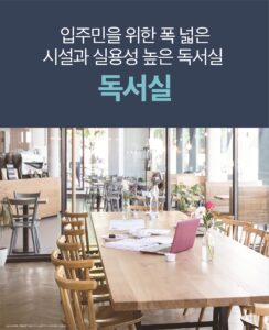 독서실